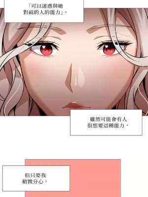 站著的女人 1-66話[完結]_2039036