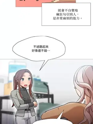 站著的女人 1-66話[完結]_2039037