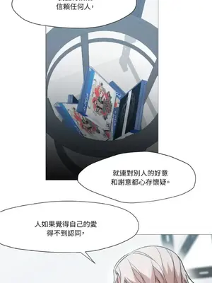 站著的女人 1-66話[完結]_2039038