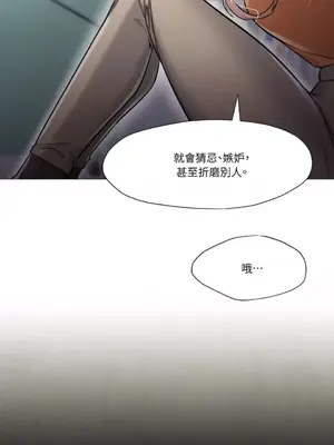 站著的女人 1-66話[完結]_2039039