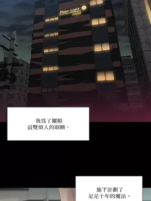 站著的女人 1-66話[完結]_2039040