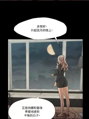 站著的女人 1-66話[完結]_2039041