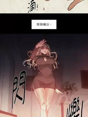 站著的女人 1-66話[完結]_2039042