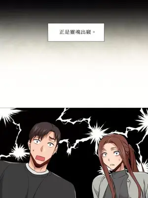 站著的女人 1-66話[完結]_2039043