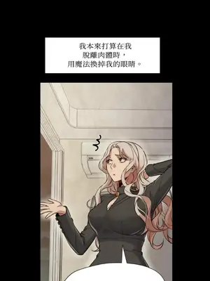 站著的女人 1-66話[完結]_2039044