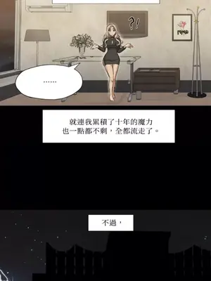 站著的女人 1-66話[完結]_2039045