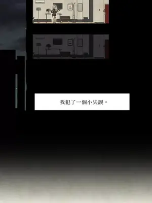 站著的女人 1-66話[完結]_2039046