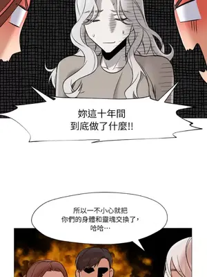 站著的女人 1-66話[完結]_2039047
