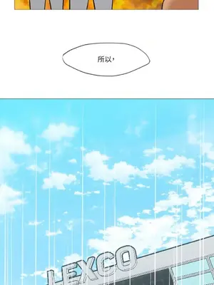 站著的女人 1-66話[完結]_2039048