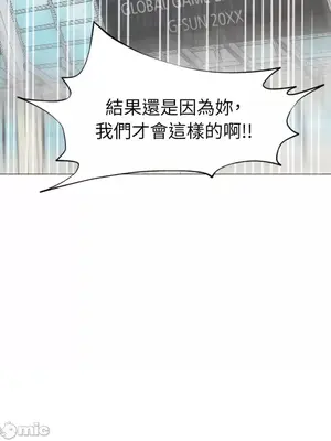 站著的女人 1-66話[完結]_2039049