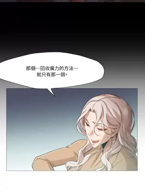 站著的女人 1-66話[完結]_2040002