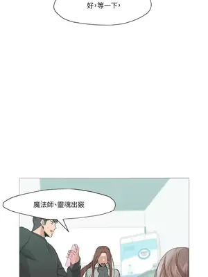 站著的女人 1-66話[完結]_2040003