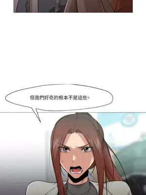 站著的女人 1-66話[完結]_2040004