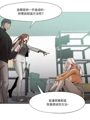 站著的女人 1-66話[完結]_2040005