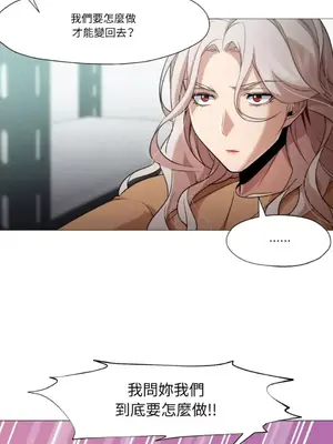 站著的女人 1-66話[完結]_2040006