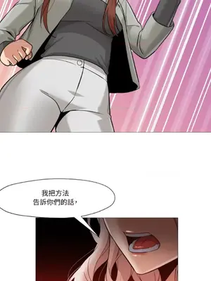 站著的女人 1-66話[完結]_2040007