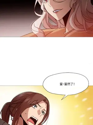 站著的女人 1-66話[完結]_2040008