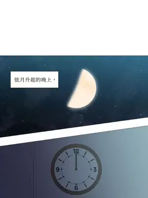 站著的女人 1-66話[完結]_2040012