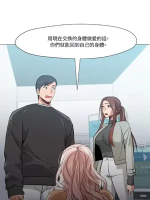 站著的女人 1-66話[完結]_2040013