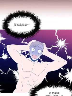 站著的女人 1-66話[完結]_2040016