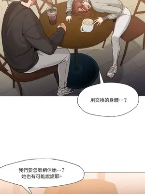 站著的女人 1-66話[完結]_2040022