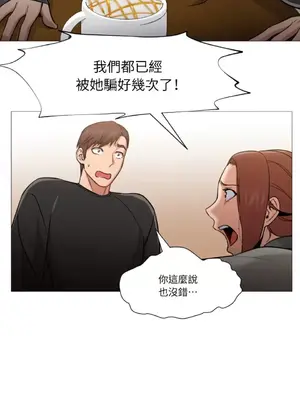 站著的女人 1-66話[完結]_2040023