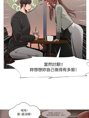 站著的女人 1-66話[完結]_2040024