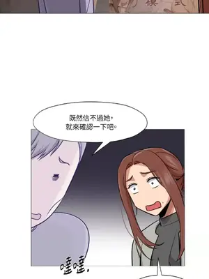 站著的女人 1-66話[完結]_2040025