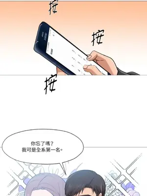 站著的女人 1-66話[完結]_2040026