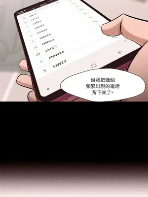 站著的女人 1-66話[完結]_2040028