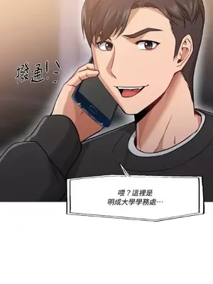 站著的女人 1-66話[完結]_2040029