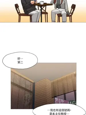 站著的女人 1-66話[完結]_2040030