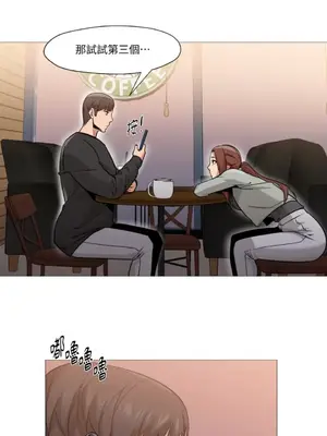 站著的女人 1-66話[完結]_2040031