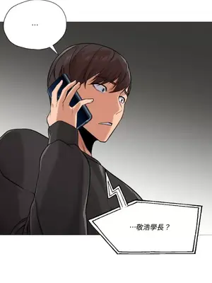 站著的女人 1-66話[完結]_2040034