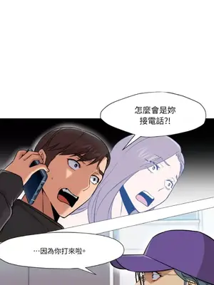 站著的女人 1-66話[完結]_2040036