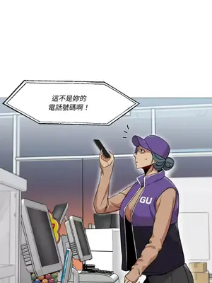 站著的女人 1-66話[完結]_2040037