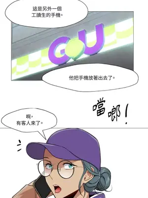 站著的女人 1-66話[完結]_2040038