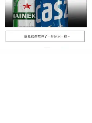 站著的女人 1-66話[完結]_2040043