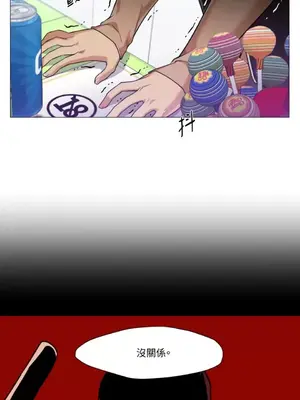 站著的女人 1-66話[完結]_2040044