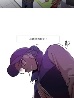 站著的女人 1-66話[完結]_2040047