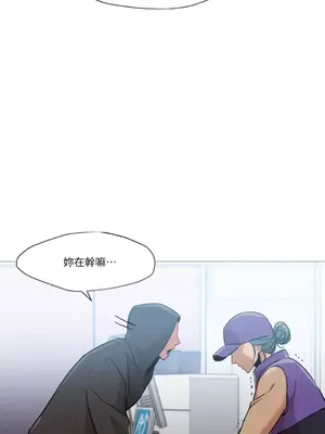 站著的女人 1-66話[完結]_2040048