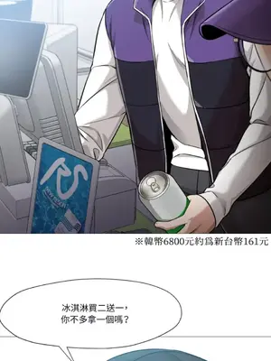 站著的女人 1-66話[完結]_2040050