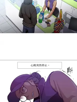 站著的女人 1-66話[完結]_2041001