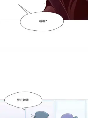 站著的女人 1-66話[完結]_2041002