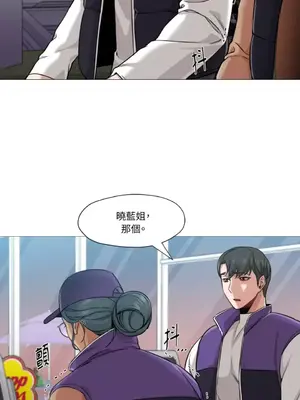 站著的女人 1-66話[完結]_2041010