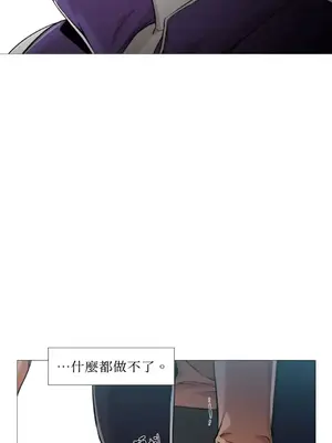 站著的女人 1-66話[完結]_2041013