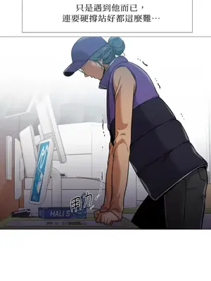 站著的女人 1-66話[完結]_2041014