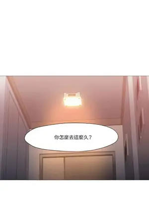 站著的女人 1-66話[完結]_2041018