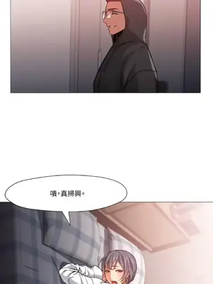 站著的女人 1-66話[完結]_2041019