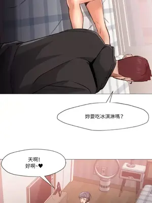 站著的女人 1-66話[完結]_2041020